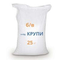 Б/В мішок із під крупи 25 кг