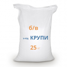 Б/У мешок из под крупы 25 кг