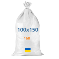 Поліпропіленовий мішок 100х150 см 160 г [Україна]