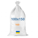Поліпропіленовий мішок 100х150 см 160 г [Україна]